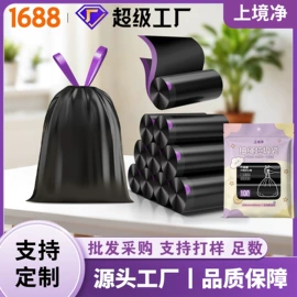 垃圾袋;塑料手提袋;塑料背心袋