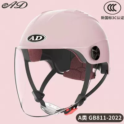Motosiklet kaskı (dəbilqə): Helmet, Battery Car Safety Helmet, Sun - 3c-sakura-pink-hd-long-mirror-new-national-standard-category-a