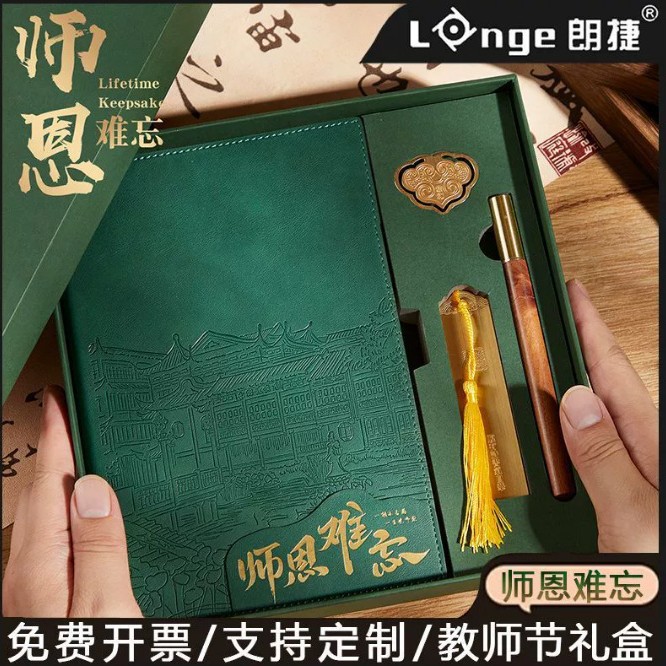 El juego de cuadernos A5 en caja de regalo se puede imprimir con logotipo, es un regalo ideal para oficinas comerciales, personaliza tu cuaderno de notas con la tendencia nacional para estudiantes.