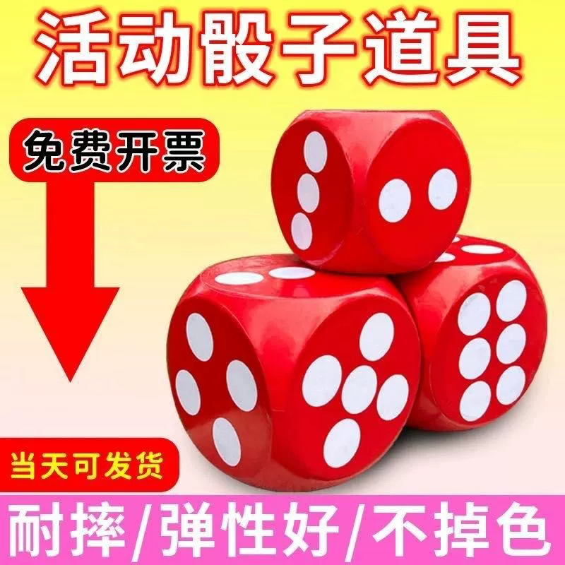 Кубики из пенопласта, реквизит для крупной дичи, ковер