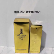 ������ʿõ��1969���ֲ�֮�������δ����ʿ�ڽ����ƽ�Ůʿ100ml