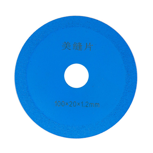 Beautiful seam cutting disc grinding disc slit emery angle grinder suitable for hand grinder thin dry cutting ceramic tile seam clearing saw blade
