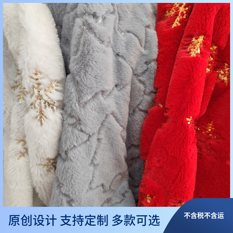 2022流行の毛の布の小さいウサギの毛のスパンコールのおもちゃの刺繍のウサギのじゅうたんのウサギの毛の生地のプリントの瀬のウサギの毛は熱いです。