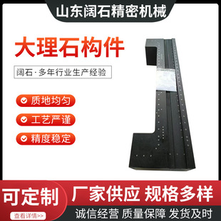 Marble Two-Dimensional Imaging Device Customization, High Precision, High Hardness, Using Indian Raw Stone from the Source Factory, with Fast Delivery