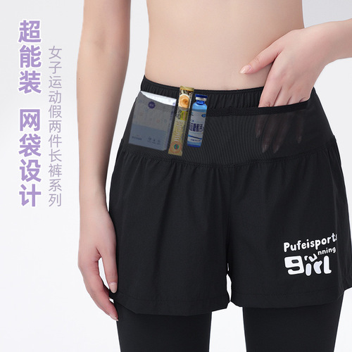 Sports skirt for women, fake two-piece culottes, one-piece anti-exposure, high-waist, hip-raising, anti-embarrassment, running, quick-drying, fitness tennis skirt