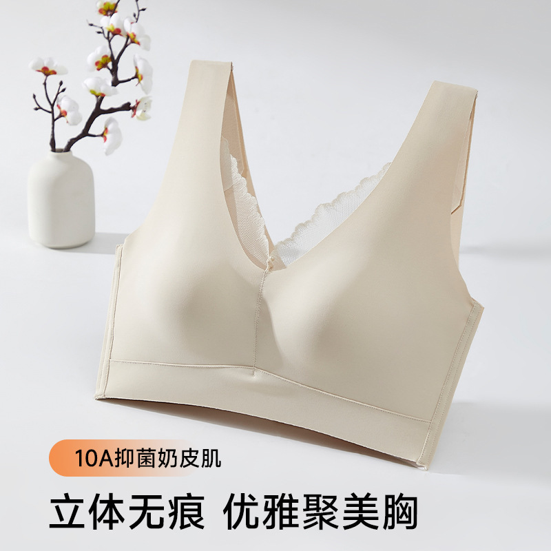 Seamless Lingerie for Large Busts, Lace, Lightweight, Soft Support, Anti-Sagging, Side Breast Reduction, Beautiful Back, Push-Up Bra Seamless Lingerie for Large Busts, Lace, Lightweight, Soft Support, Anti-Sagging, Side Breast Reduction, Beautiful Back, Push-Up Bra