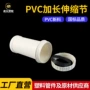 加长螺纹排水定制活接