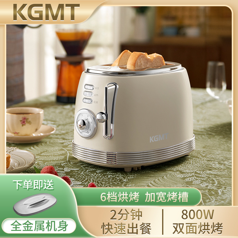 Kgmt Retro Toaster Sandwich Breakfast Machine Household Toaster Multi-Function Toaster