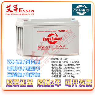 48V/�M6-EVF-120 12V120AH�f����늳��^��܇ �ߵ�܇ ����܇늄�܇