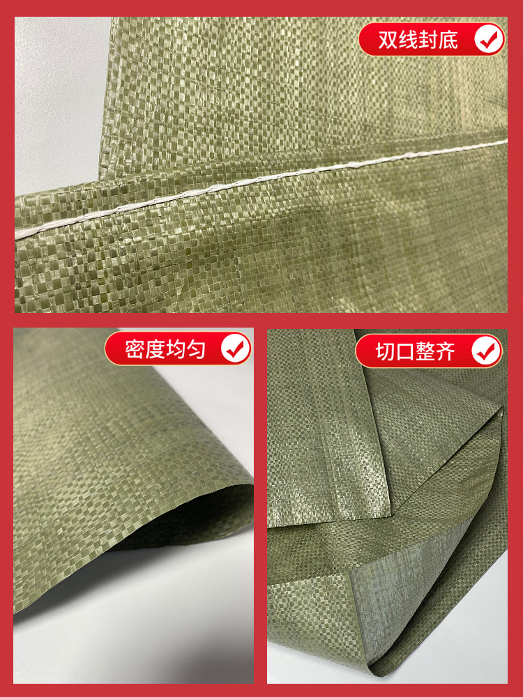 编织袋批发塑料蛇皮口袋快递打包大袋子沙土建筑垃圾麻袋厂家直销