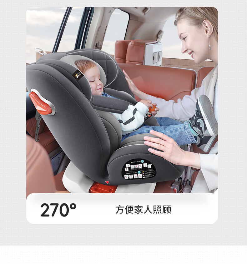 Child Safety Seat for Car Baby Baby Car 360 Rotating Seat 0-4 Years Old Can Sit and Lie down Hard Interface