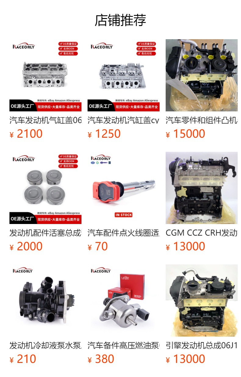 Suitable for Volkswagen Audiis Kodak Cylinder Head Engine Cylinder Head 06J103063B 06J103063A
