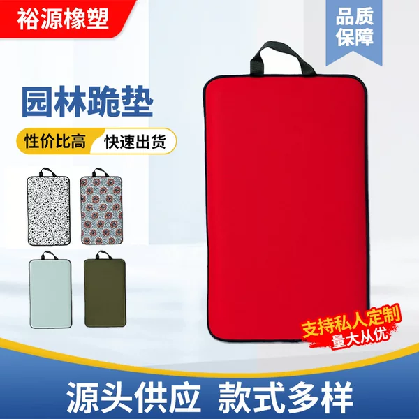 Manufacturer Wholesale Garden Kneeling Mat Neoprene Diving Material Weeding Mat Outdoor Multi-Functional Waterproof and Moisture-Proof Cushion