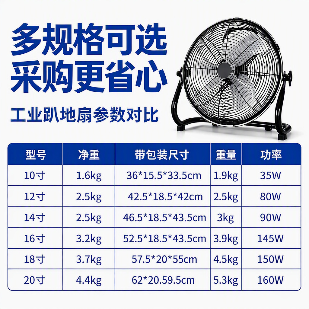 商品图