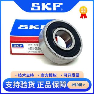 skf�S��6206 6207 6208 6209������S���_Ʊ��Ʒ�F؛������S��