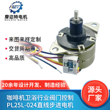 tyTșCyTPL25L-024ֱM늙C