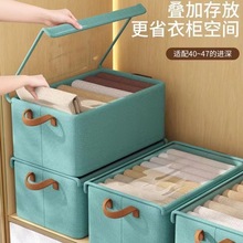 衣服收纳箱带盖家用衣柜分层整理盒布艺放衣物裤子钢架折叠储物盒