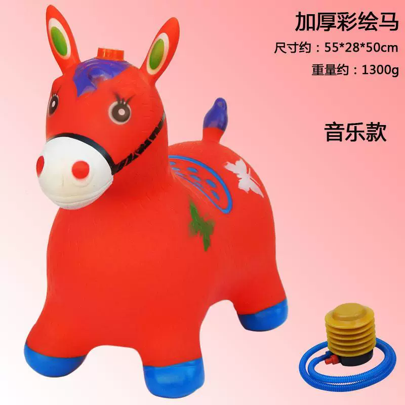 Big rubber inflatable air pump for jumping for boys