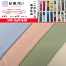 �ֻ���Ӧ 50D�ߵ��޸����� ��������ϸ�� �����ﲼʱװ������ѡ