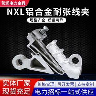 �S��NXLϵ�н^��Ш���X�Ͻ��͏����A���m��߾��A�^���������|