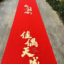 �Ӻ�t��̺һ���Ե�̺�Y������һ���״�t�Y����c��Ʒ��̺ͥԺ�L