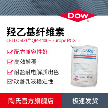 DowuһwSHEC CELLOSIZE QP-4400ϴo˪wS턩