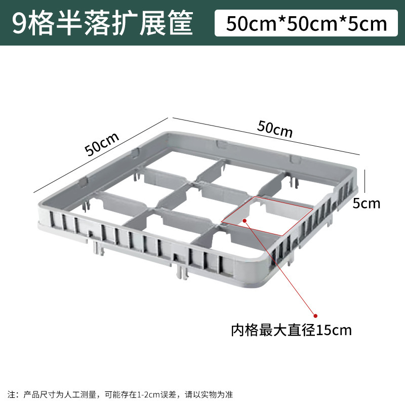 酒店洗碗机专用杯筐加厚洗碗筐红酒杯收纳筐高脚杯沥水杯框出口款|undefined