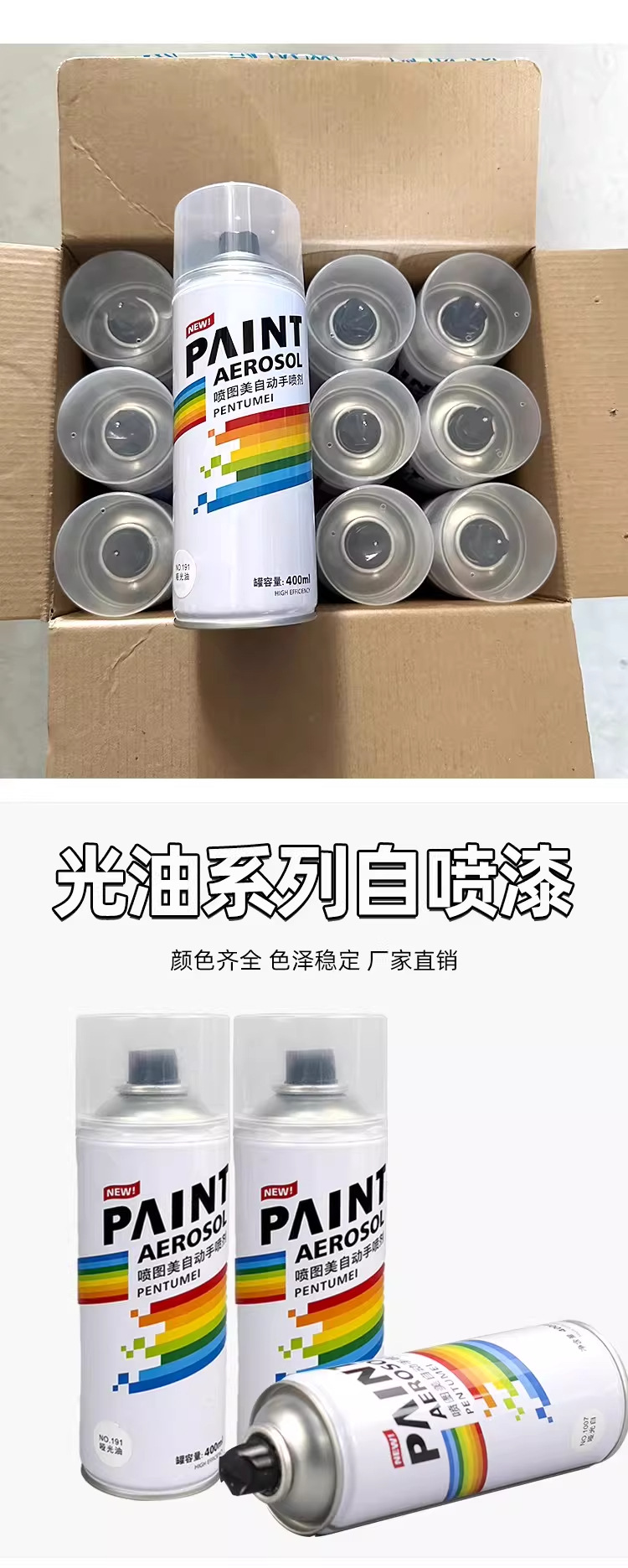 详情图