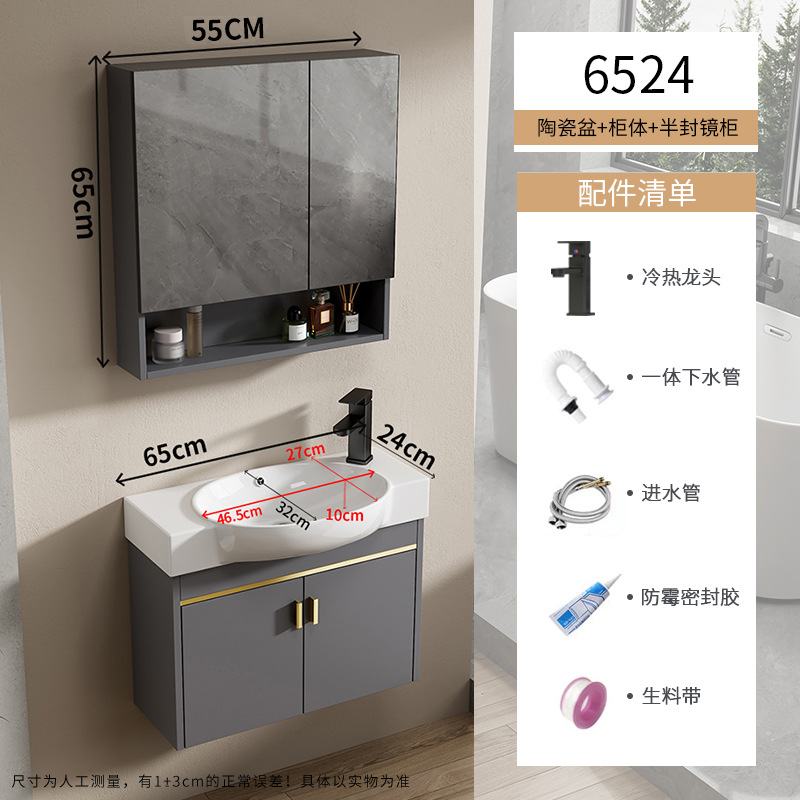 Baño de pequeña casa tipo pared tipo mini lavabo gabinete combinado lavabo todo en un lavabo ultra estrecho largo transfronterizo