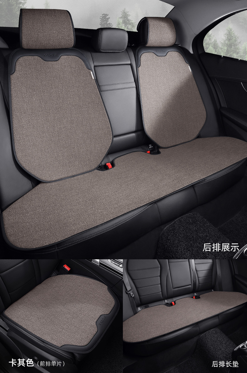 Car seat cushion four seasons Universal half pack car seat cover cotton linen business seat cushion Internet celebrity small waist seat cover generation hair