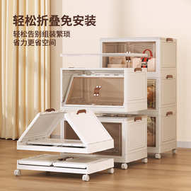 批发电商折叠收纳柜免安装置物柜塑料多层可移动收纳箱储物柜家用
