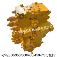 �ھ�����������С��PC360-7 PC360-8���ط� ���䷧723-40-71310