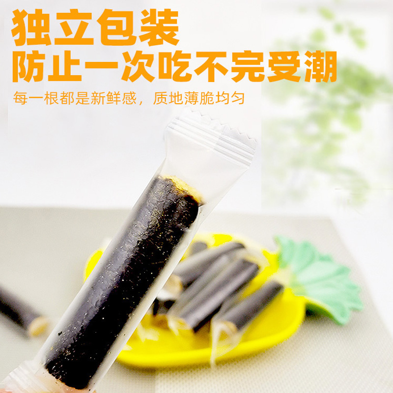 Craving Konnyaku Meat Floss Roll Meal Replacement Snack Ready-to-Eat Leisure Food Cod 500g Meat Floss Seaweed Filled Roll