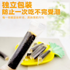 Craving Konnyaku Meat Floss Roll Meal Replacement Snack Ready-to-Eat Leisure Food Cod 500g Meat Floss Seaweed Filled Roll