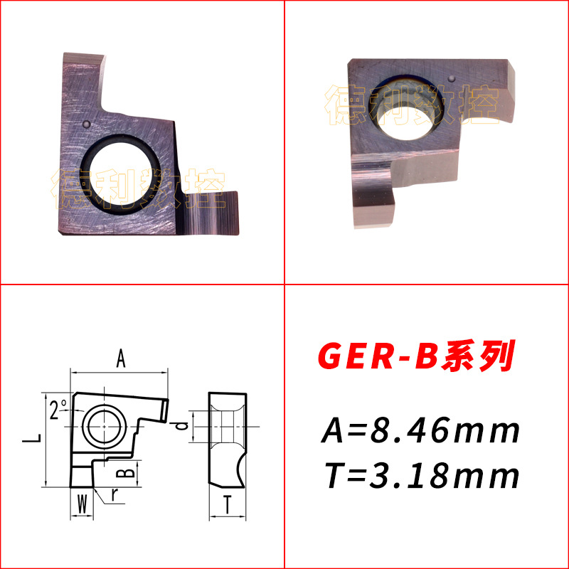 小孔槽刀片 GER 080 100 125 150 200 250 300-B 高品质款0.8-3mm