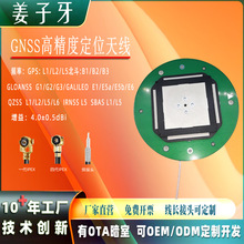 GNSS�߾����쾀�l�ǌ�����λ�쾀���l���r�C�y�L�{���쾀�S�ҬF؛