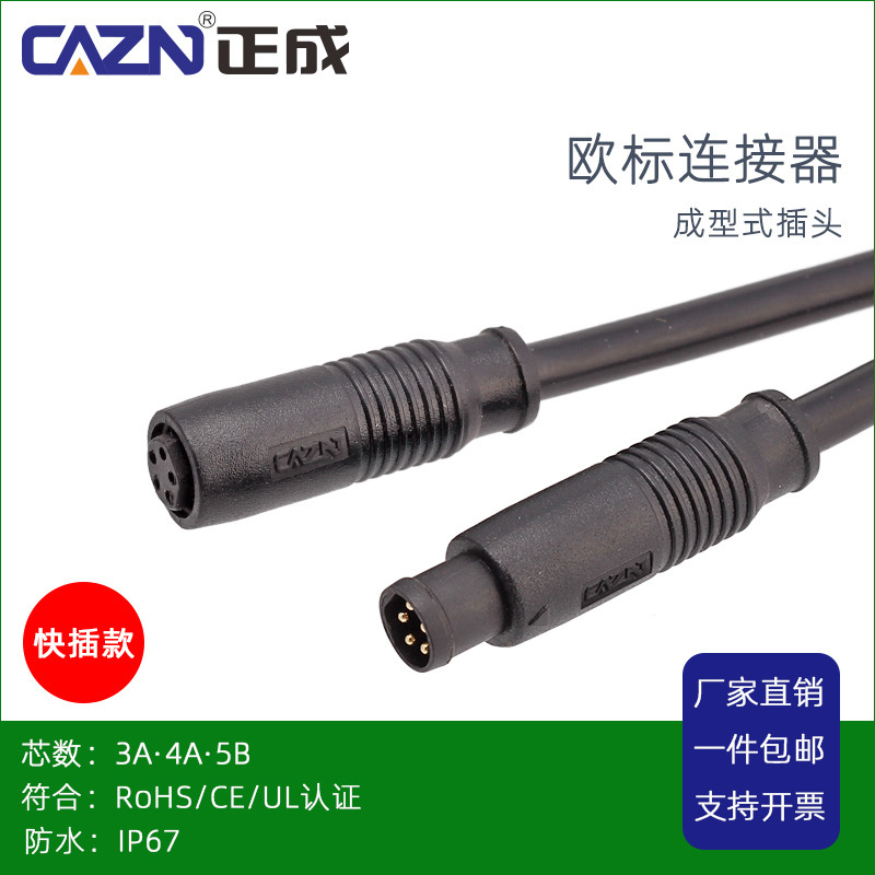 Zhengcheng M8 Plastic Molded Waterproof Connector Pin-Hole Type Snap-On 3 4Pin5B Type 68-Core Aviation Plug