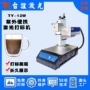 切割紫外耐热显示器镭雕机