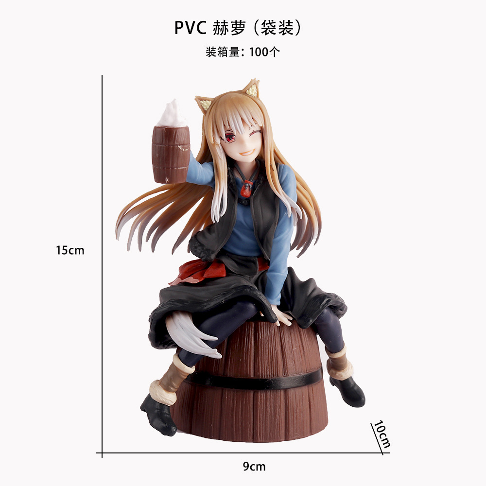 PVC 赫萝(袋装)
