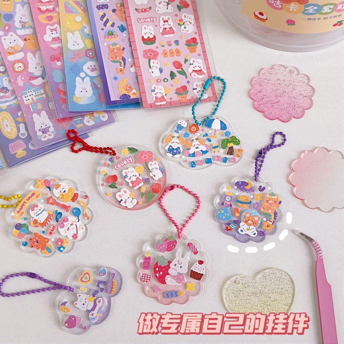 New Gukaka Cream Glue Children's Handmade DIY Toy Set Educational Estimation Card Bucket Sand Timer Brick Sticker Gift