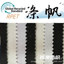 100%涤帆布 箱包手袋布料桌布围裙工艺品面料 仿棉帆布