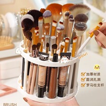 化妆品置物架学生桌面置物架口红化妆刷收纳展示架家用笔筒收纳架