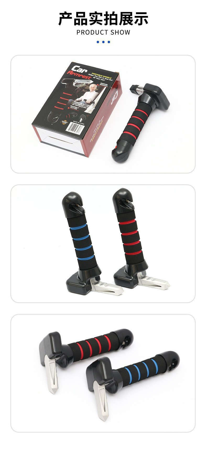 Cross-border car door armrest for the elderly portable door auxiliary handle multifunctional safety hammer escape hammer wholesale