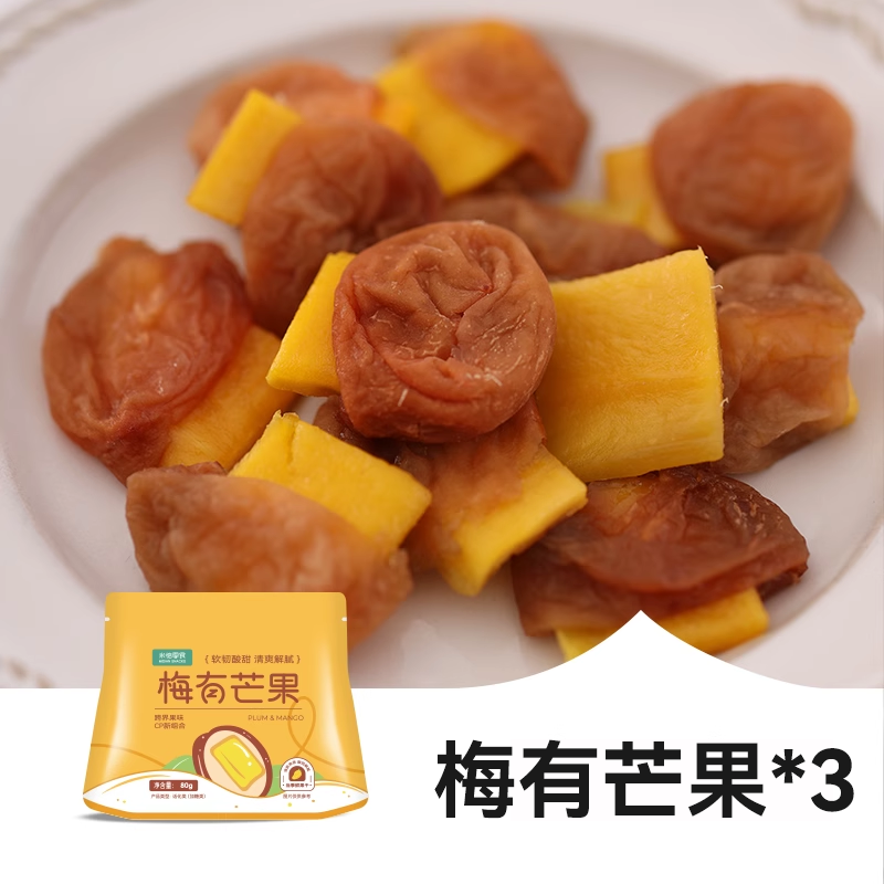 메이유 망고*3봉 [9위안 할인]