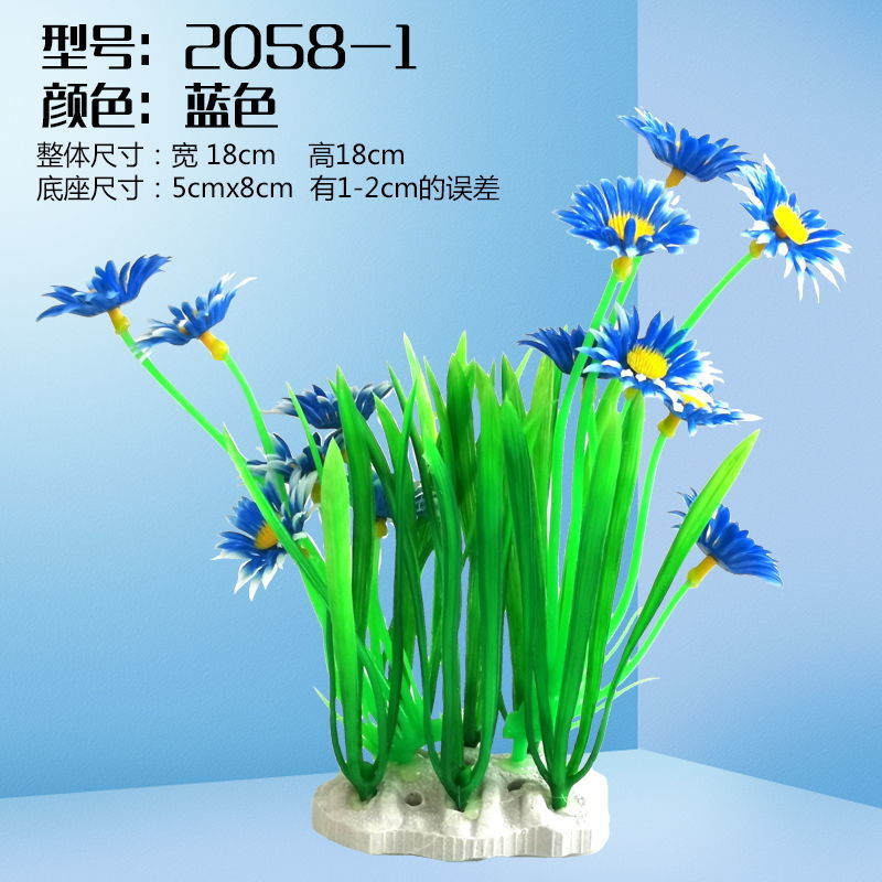 푸른 해바라기 2058-1