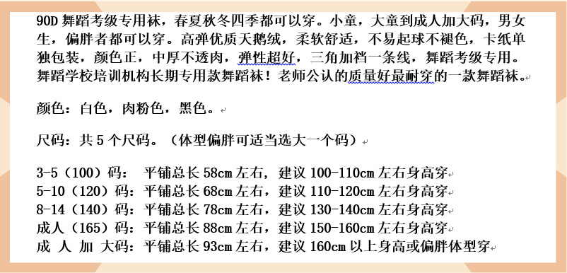 90D尺寸图.png