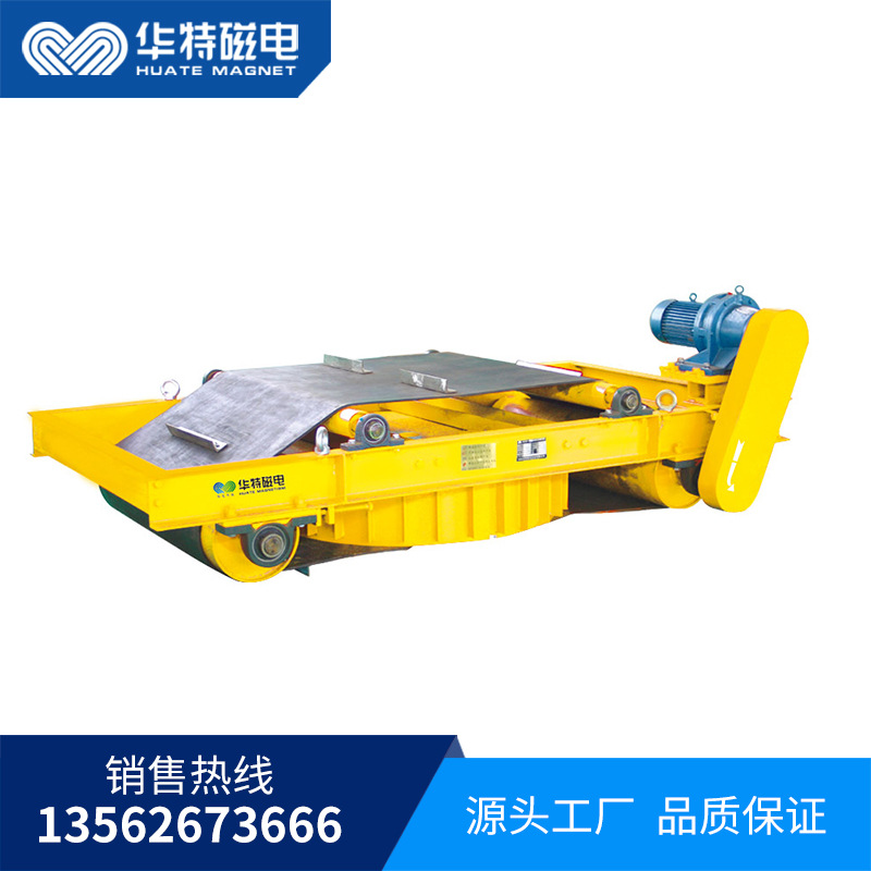 干式自卸式电磁除铁器