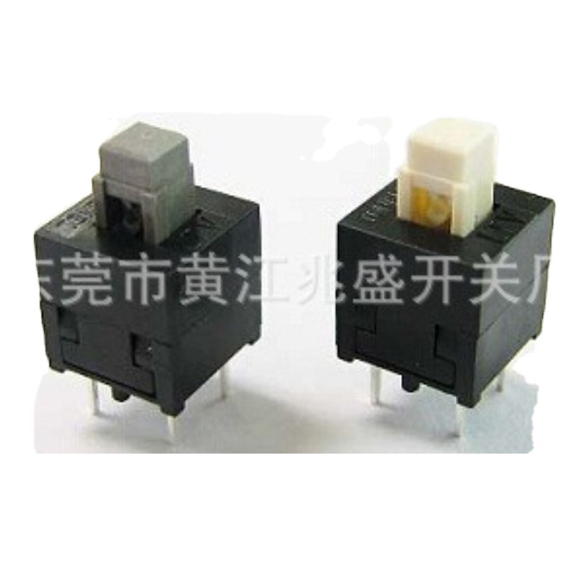 平头型自锁开关 立式自锁开关4脚 按键开关批发 按钮开关8.5x8.5