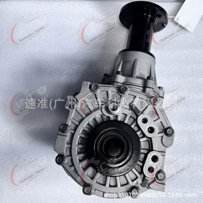 Kia Sorento Transfer – Transfer case
