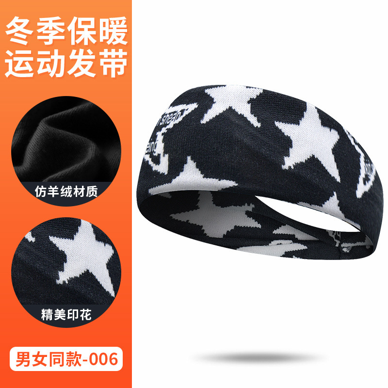外贸跑步运动发带吸汗女护额止汗瑜伽头带豹纹仿羊绒高弹力束发带|undefined